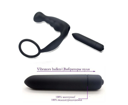 The Men's 10 Modes Cock Ring Vibrating Anal Plug Prostate Massager