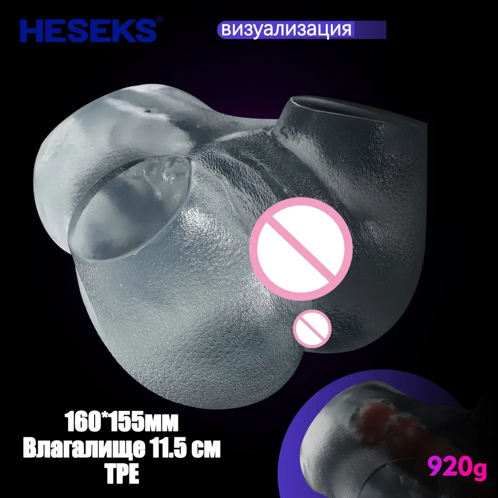 SirrShop Transparent Doll – The see through doll