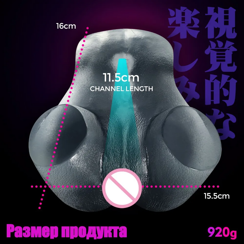 SirrShop Transparent Doll – The see through doll