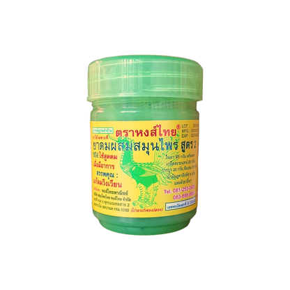 The Original Natural Herbal Yadom – The Refreshing Alternative for Poppers Lovers